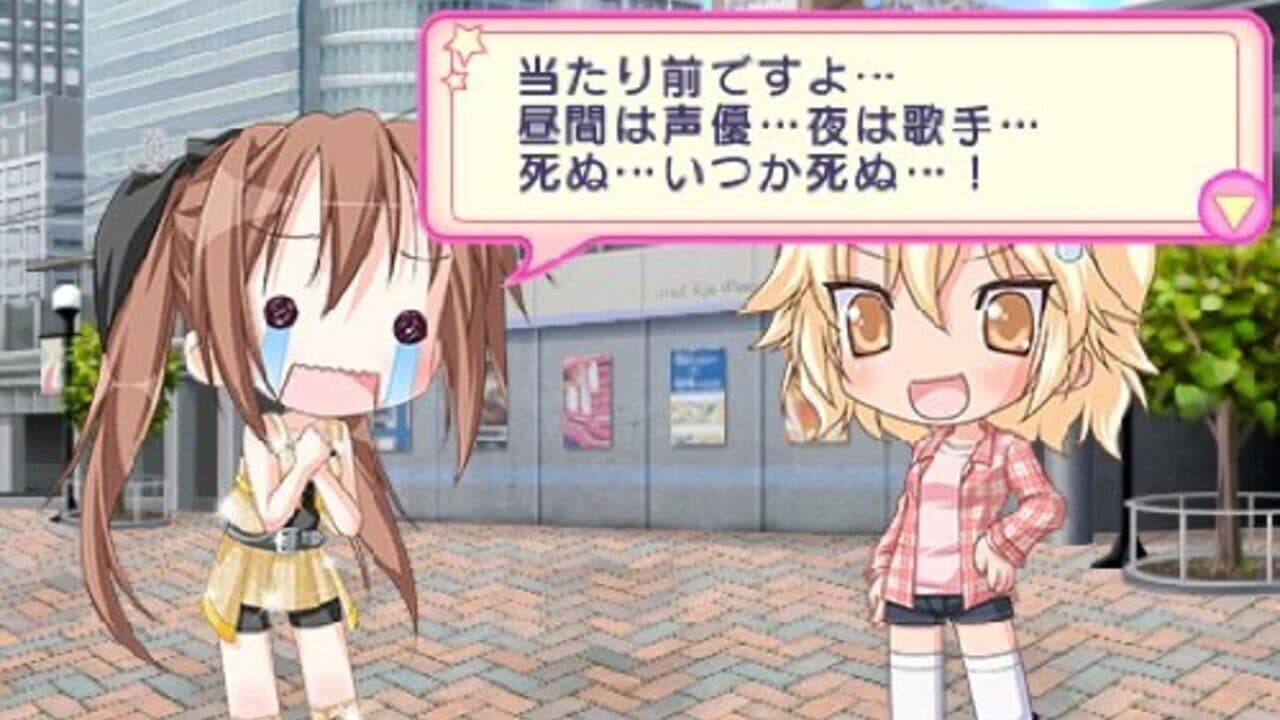 Lucky Star: Net Idol Meister thumbnail 3