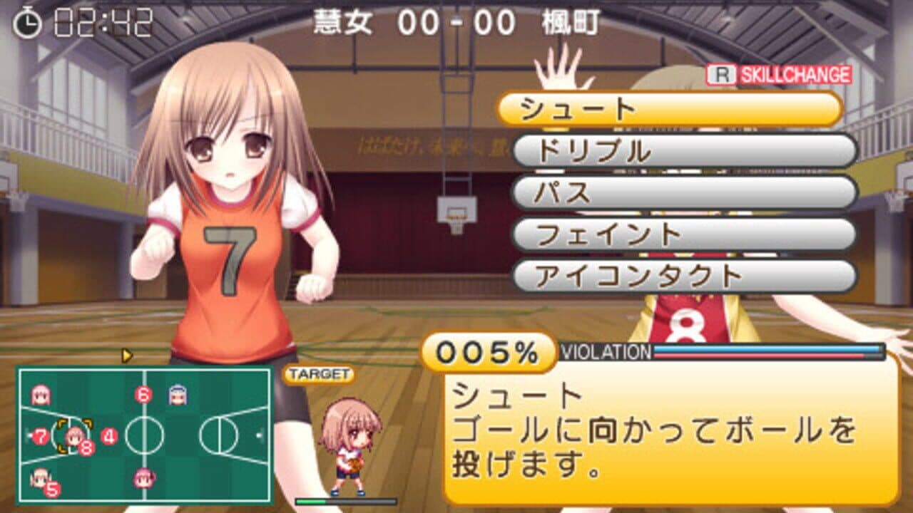 Ro-Kyuu-Bu! thumbnail 2