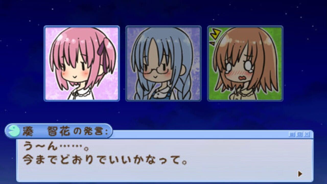 Ro-Kyuu-Bu! thumbnail 3