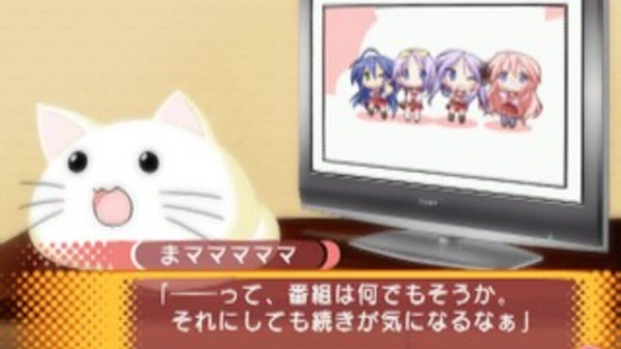 Lucky Star: Ryouou Gakuen Outousai thumbnail 2