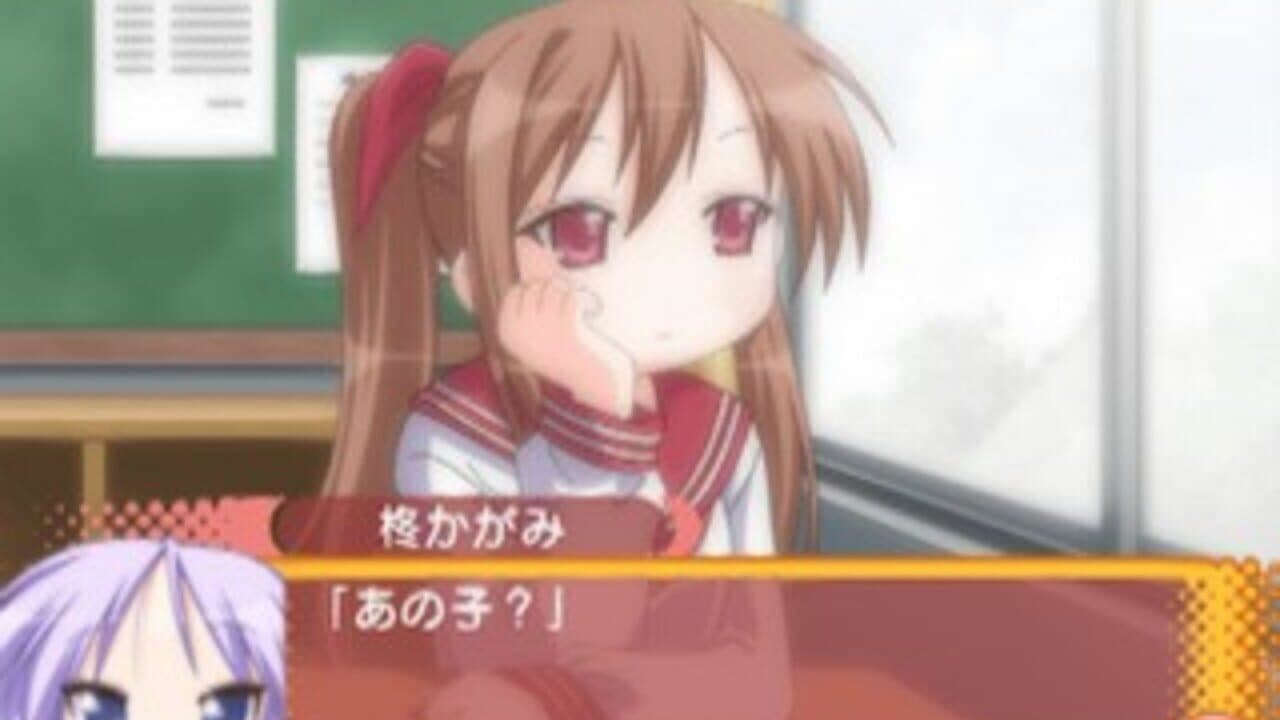 Lucky Star: Ryouou Gakuen Outousai thumbnail 5
