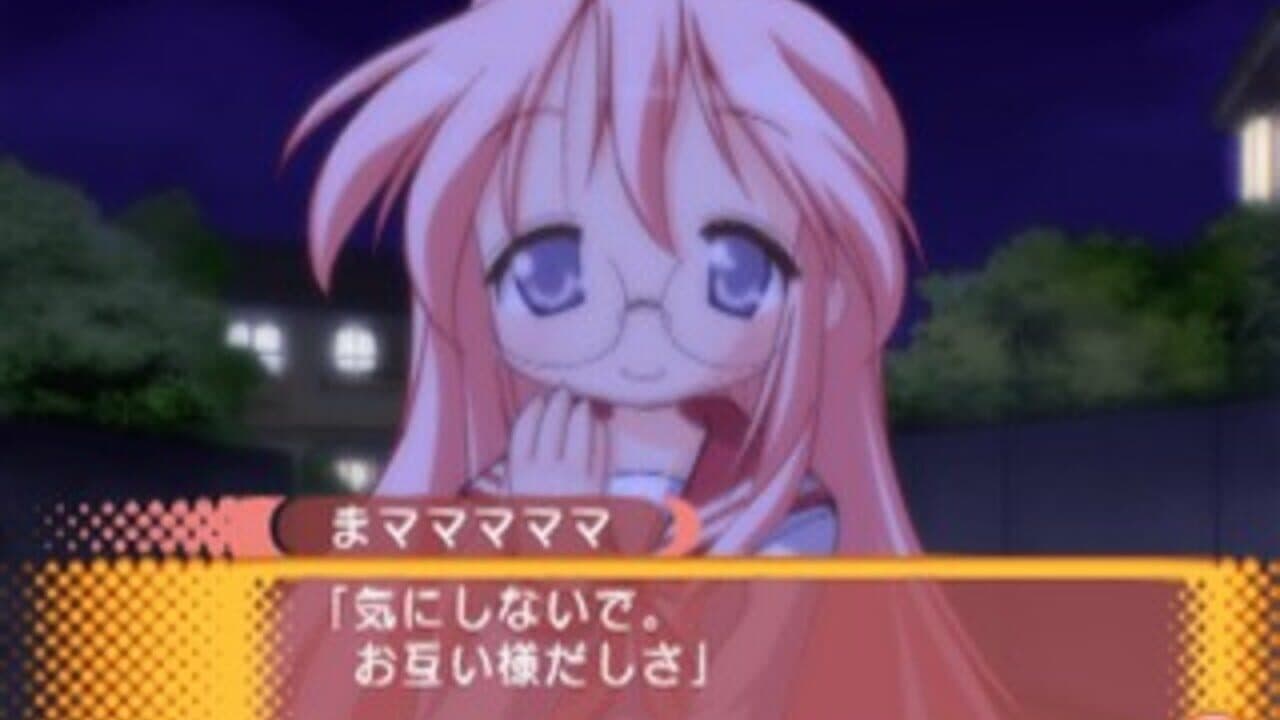 Lucky Star: Ryouou Gakuen Outousai thumbnail 10