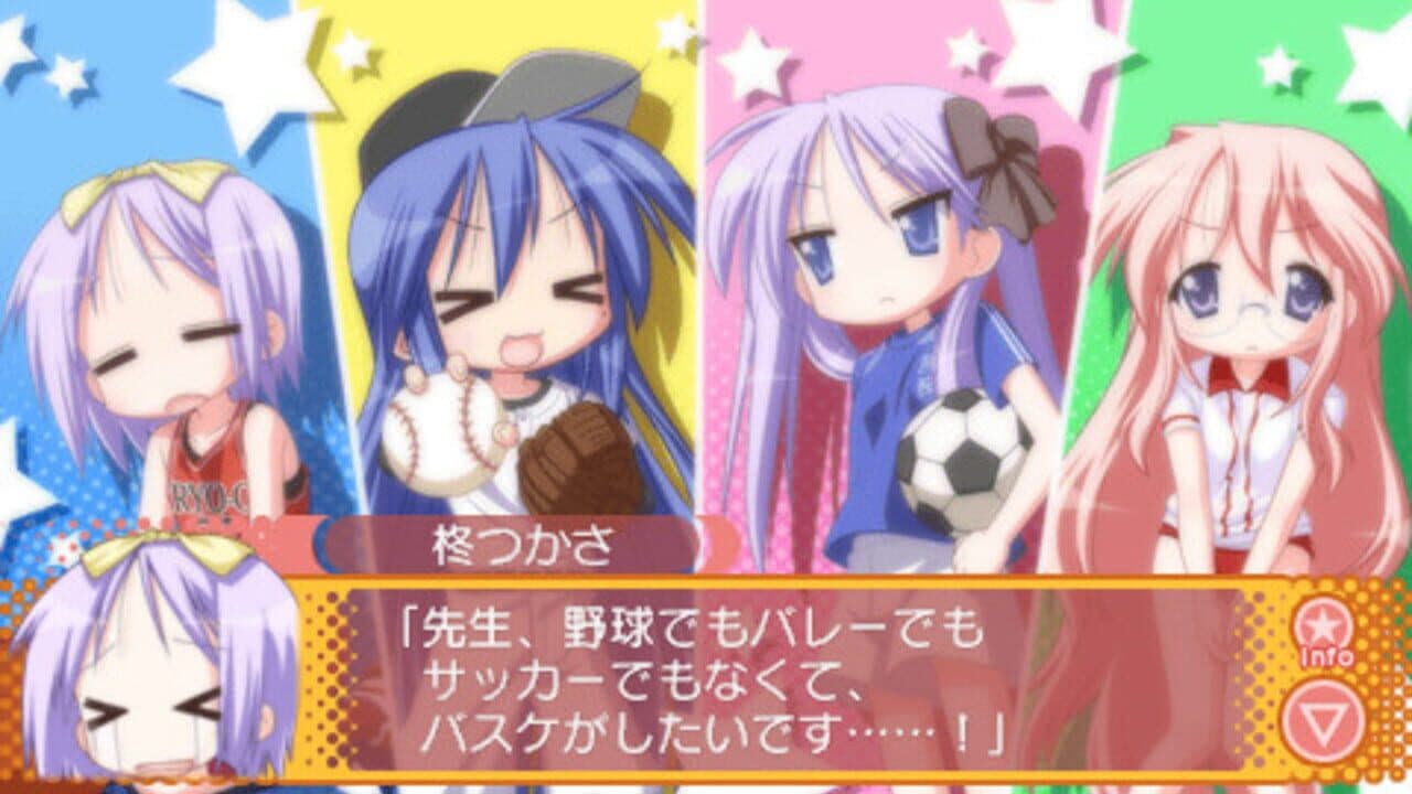 Lucky Star: Ryouou Gakuen Outousai Portable screenshot 1