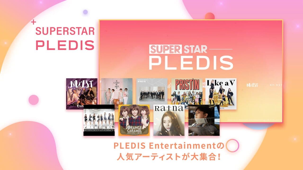SuperStar Pledis thumbnail 7