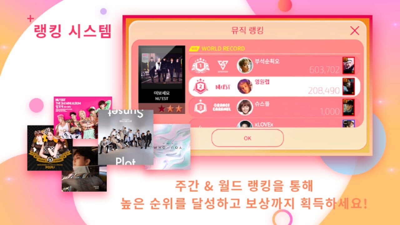 SuperStar Pledis thumbnail 14