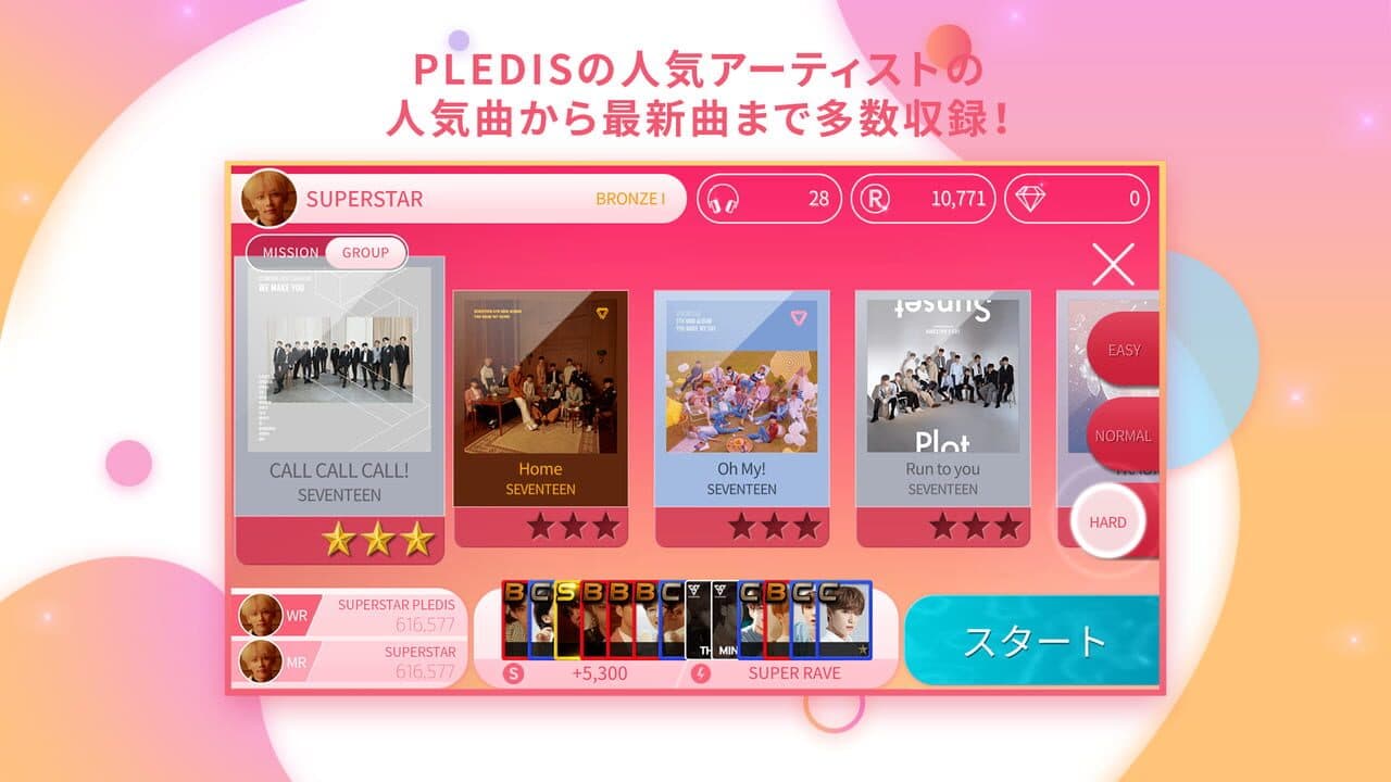 SuperStar Pledis thumbnail 9