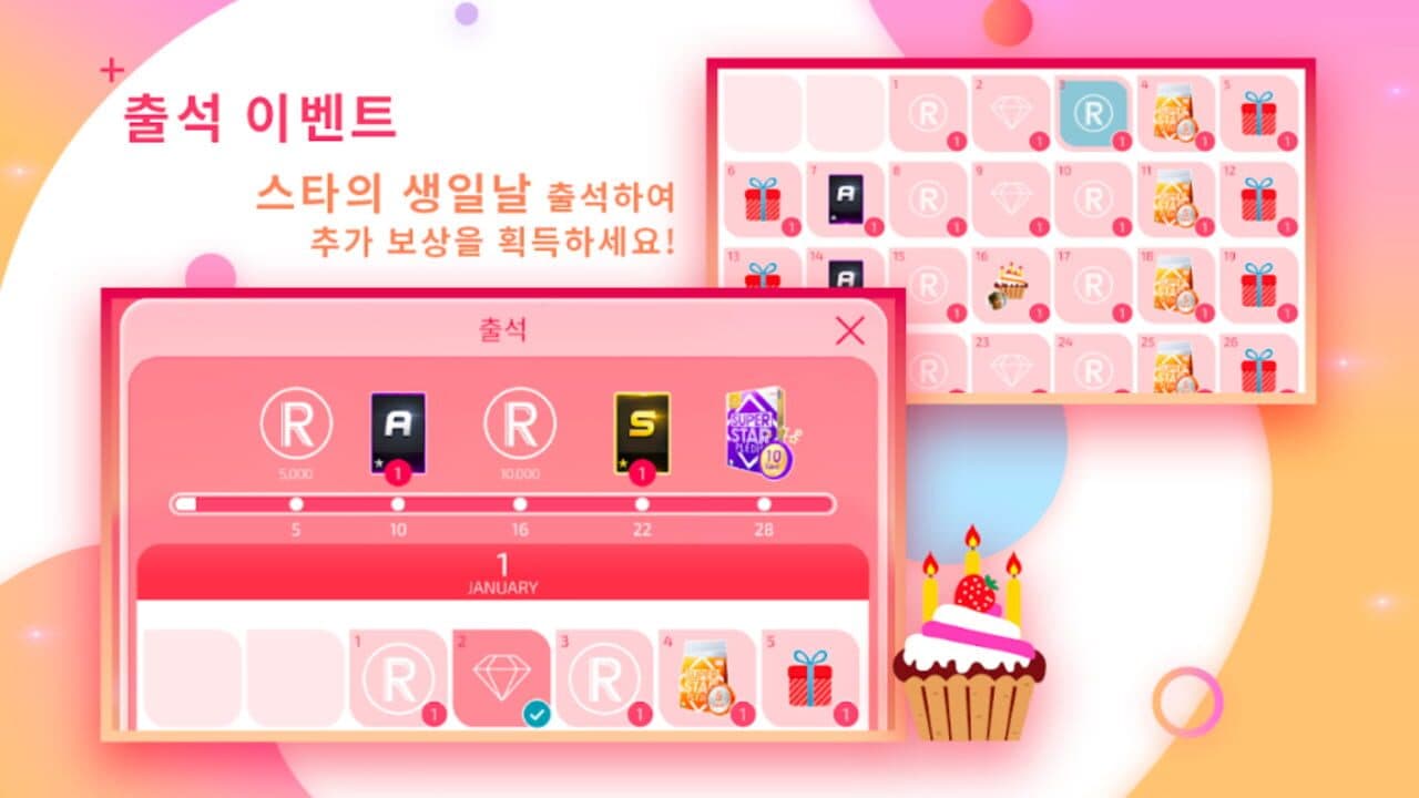 SuperStar Pledis thumbnail 15