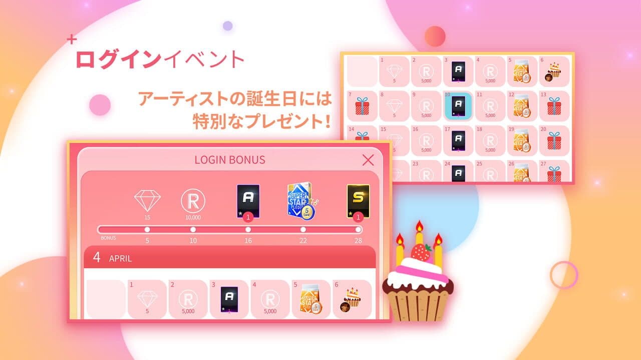 SuperStar Pledis thumbnail 10