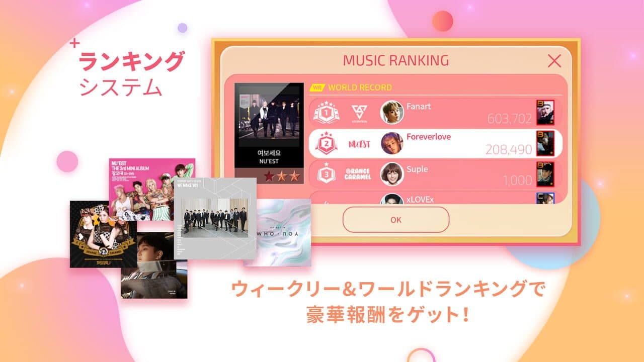 SuperStar Pledis thumbnail 11