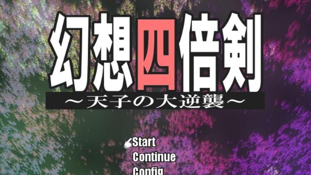 Genso Yonbaiken: Tenshi no Daigyakushu thumbnail 8