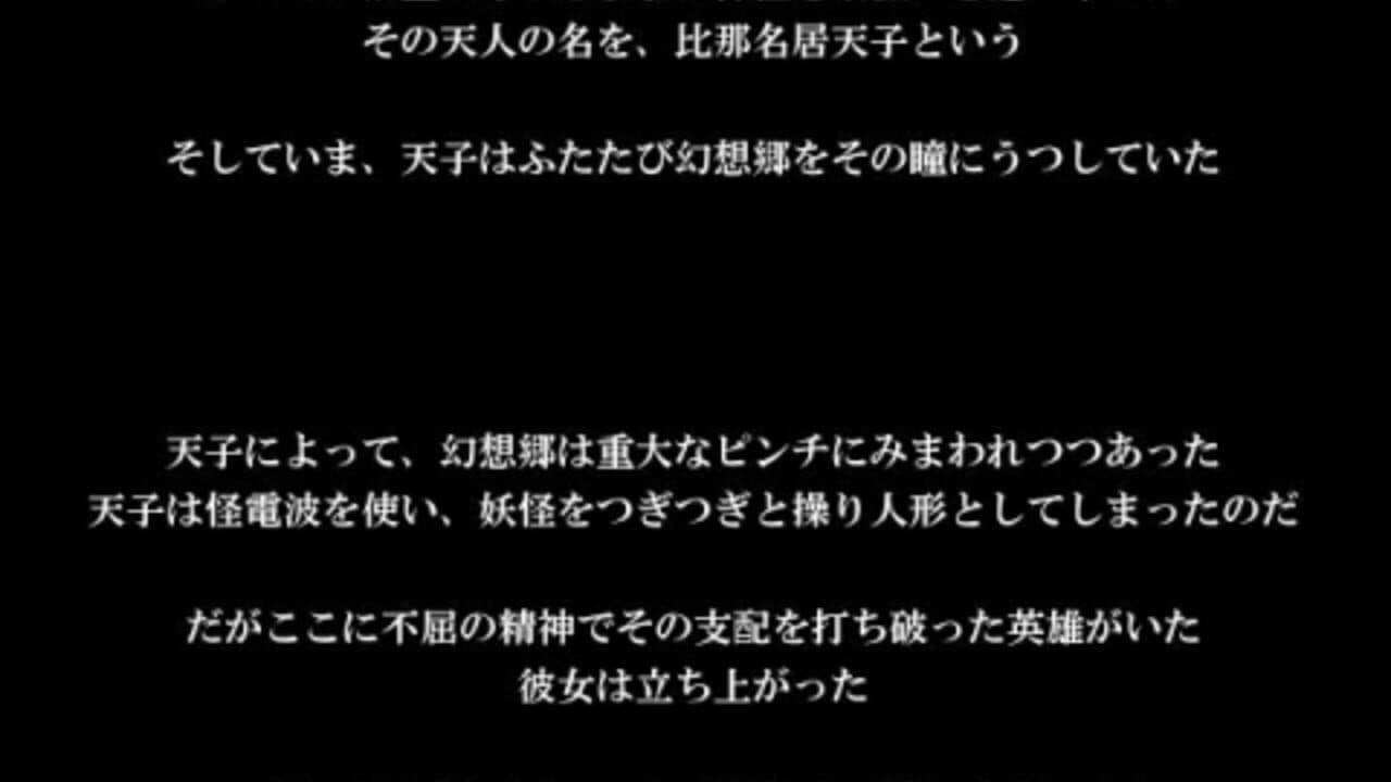 Genso Yonbaiken: Tenshi no Daigyakushu thumbnail 9