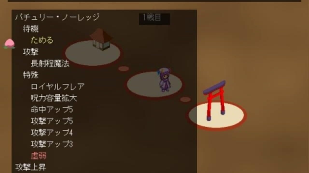 Genso Yonbaiken: Tenshi no Daigyakushu thumbnail 11