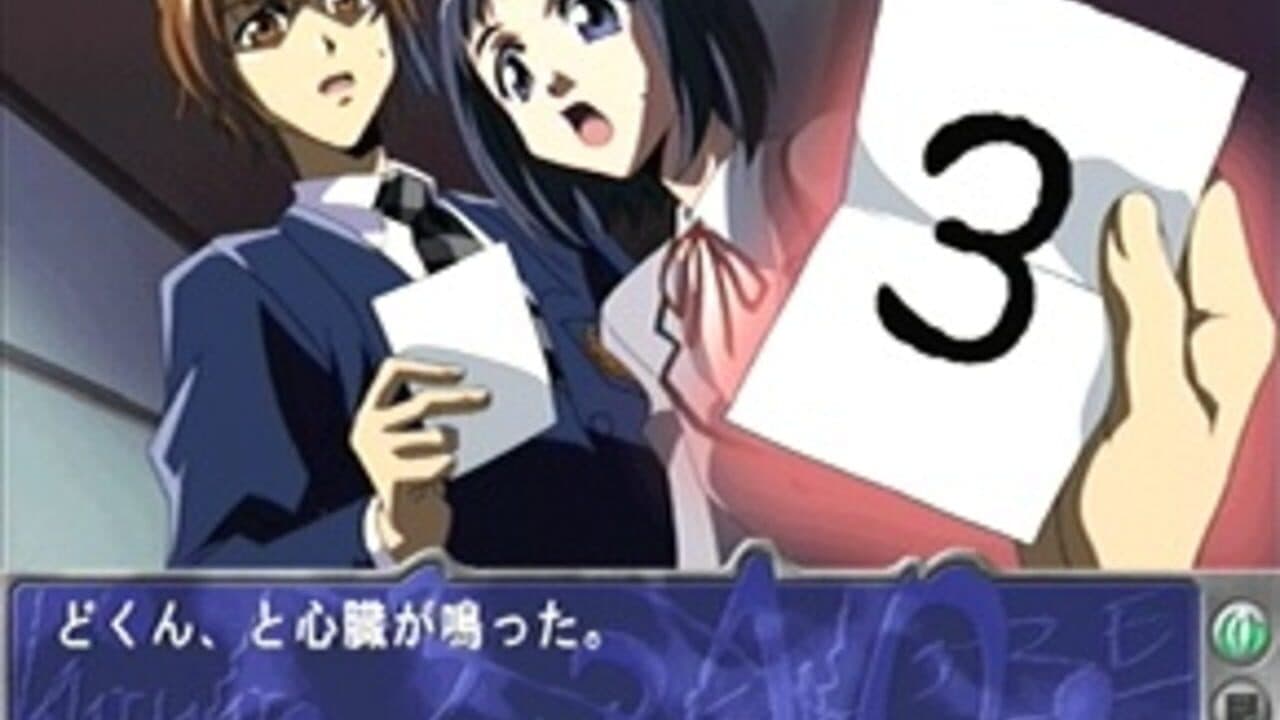 Konohana: True Report thumbnail 5