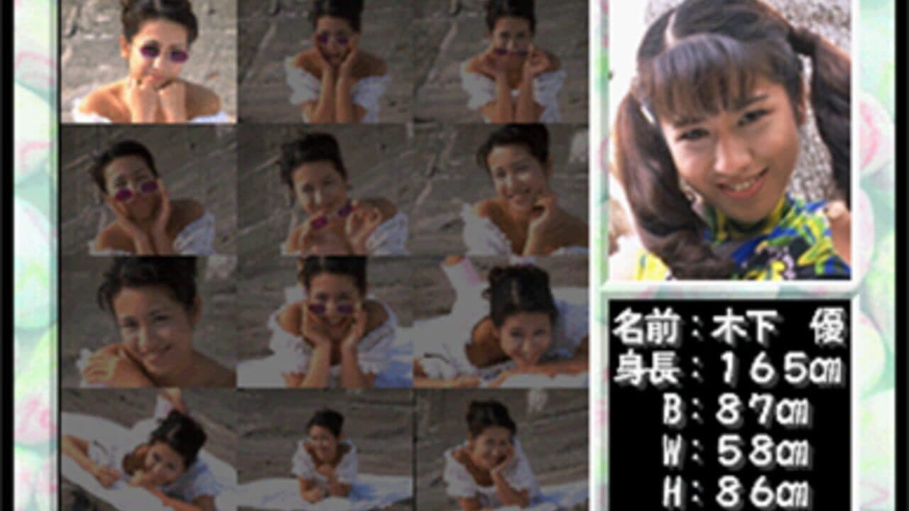 Private Idol Disc Vol. 1: Kinoshita Yuu thumbnail 2
