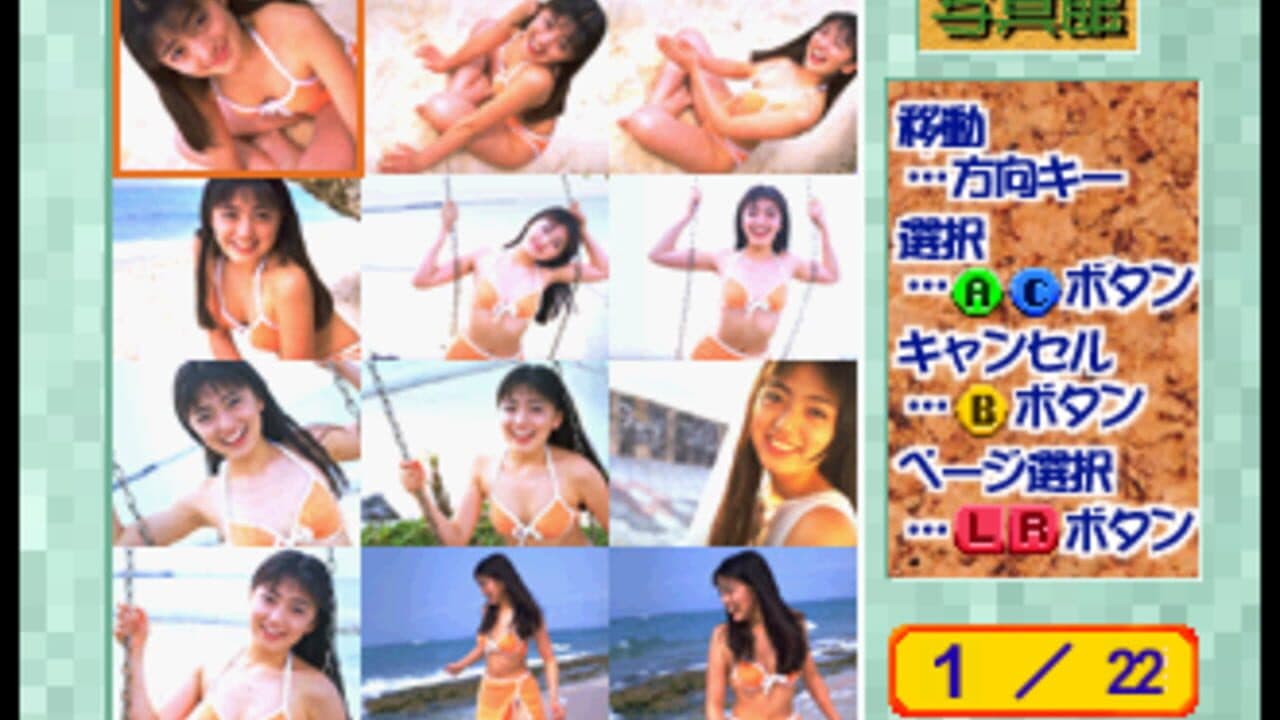Private Idol Disc Vol. 7: Asou Kaori thumbnail 2