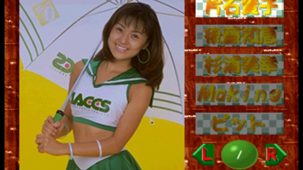 Private Idol Disc: Data-hen Race Queen G thumbnail 2