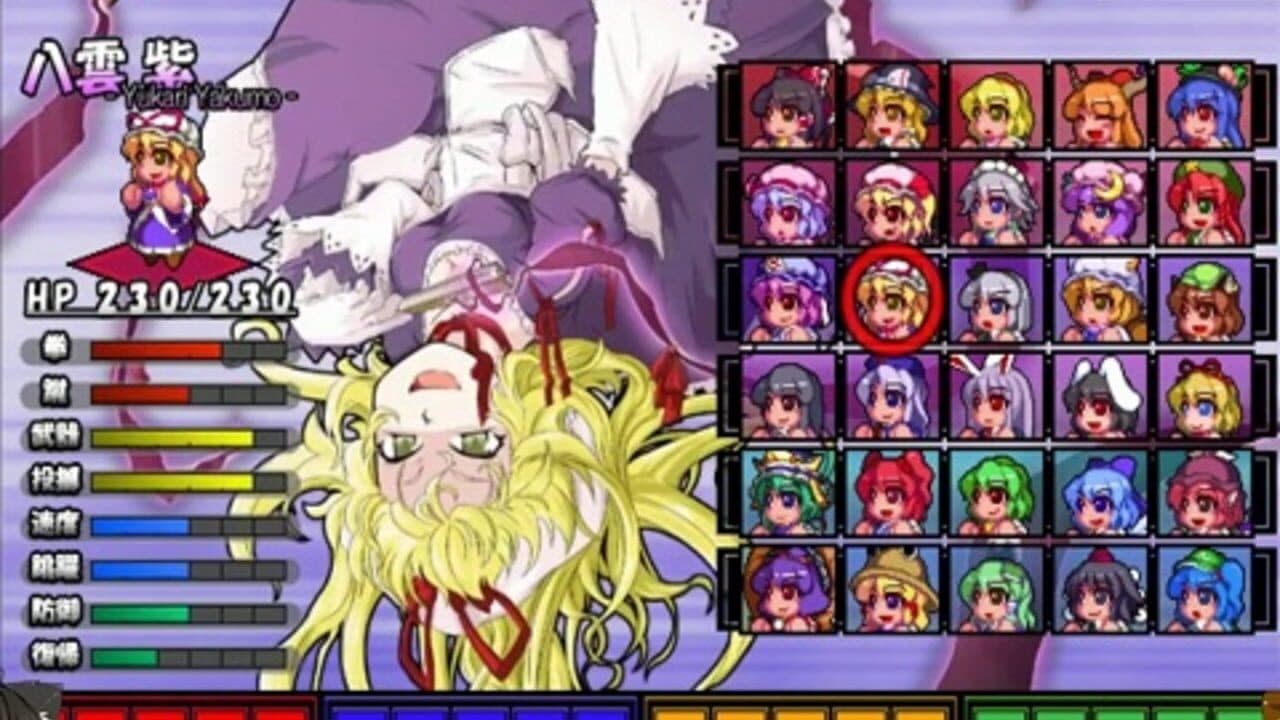 Touhou Daiundoukai: Gensou Kyoutou Yuugi Meddlesome Magician thumbnail 10