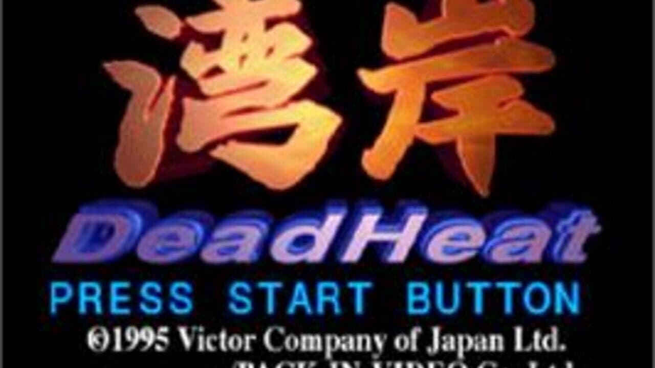 Wangan Dead Heat thumbnail 3