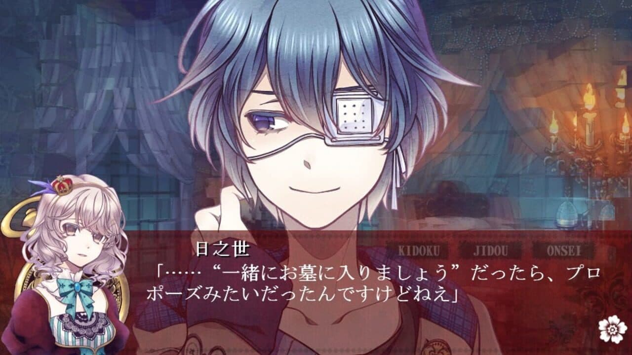 Sweet Clown: Gozen San-ji no Okashi na Doukeshi thumbnail 2