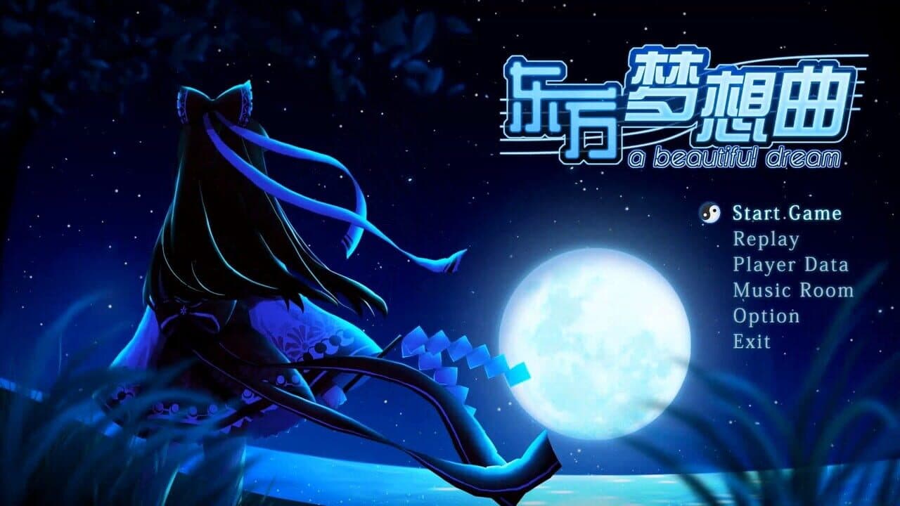 Touhou Fantasia thumbnail 15