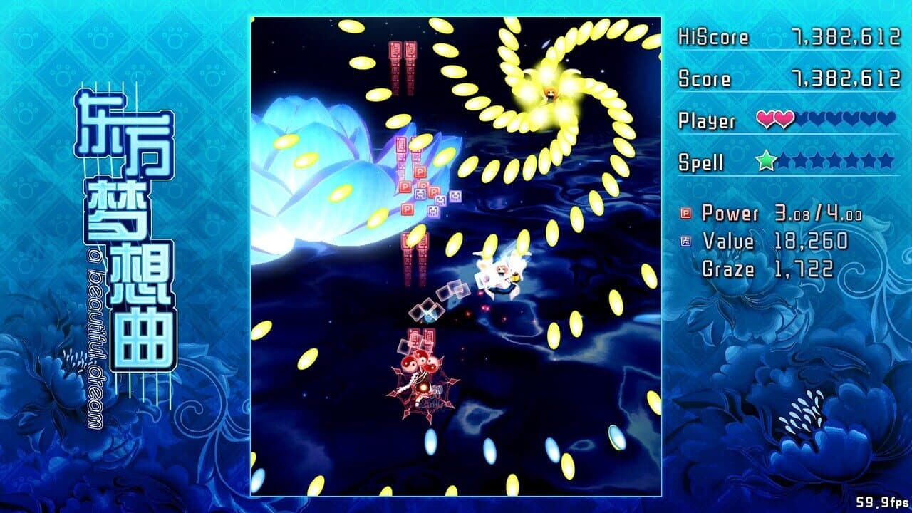 Touhou Fantasia thumbnail 16