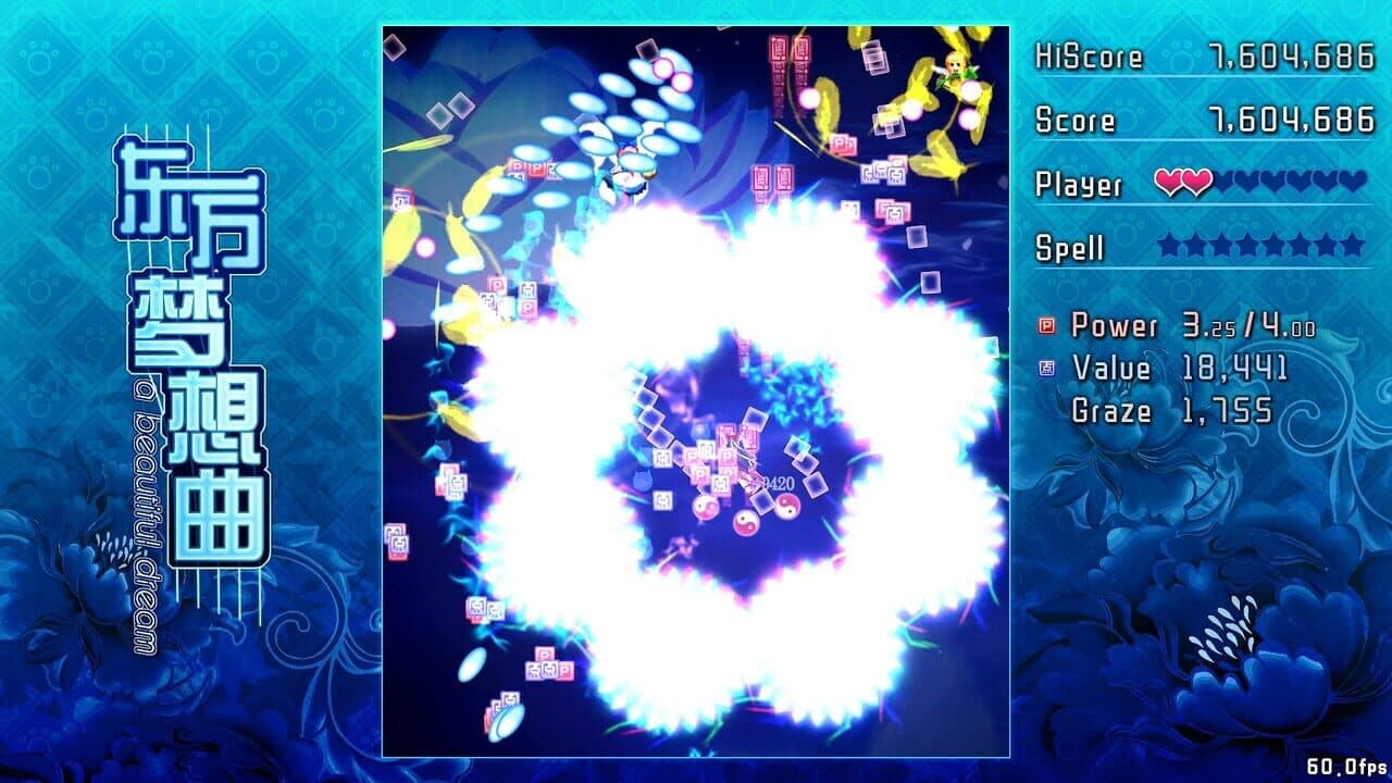 Touhou Fantasia thumbnail 19