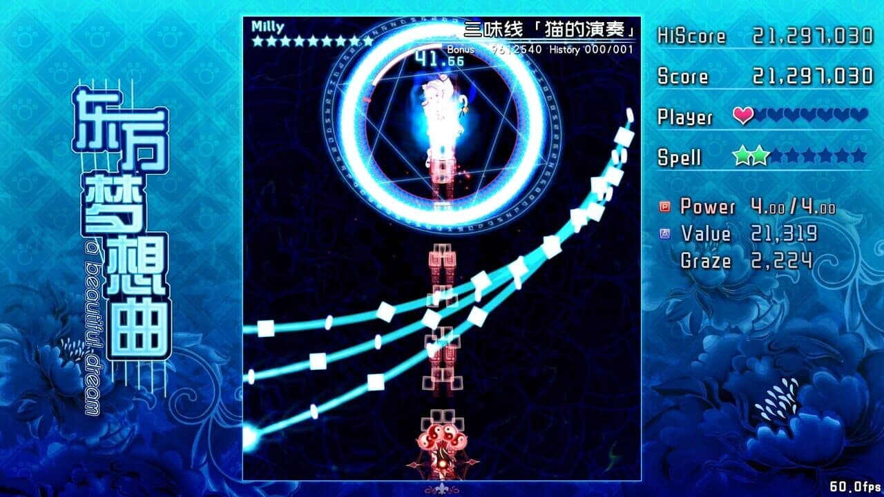 Touhou Fantasia thumbnail 20