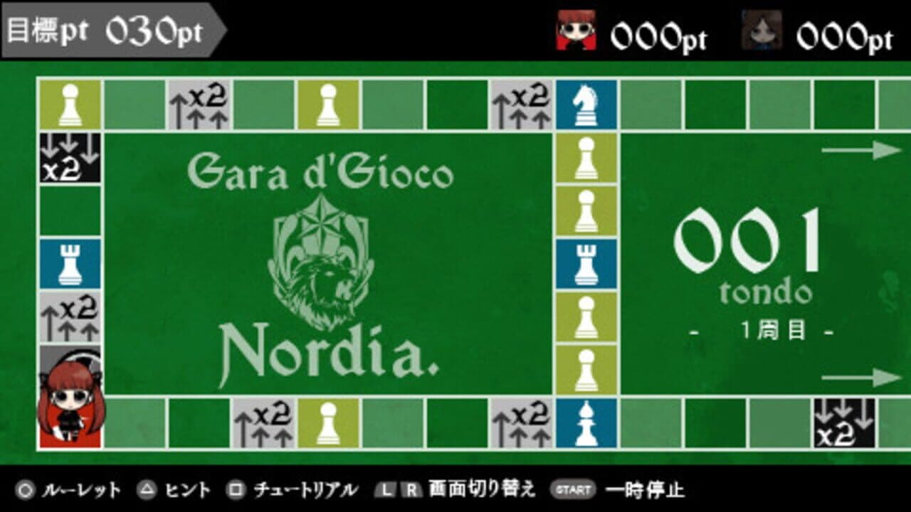 La storia della Arcana Famiglia 2 thumbnail 3