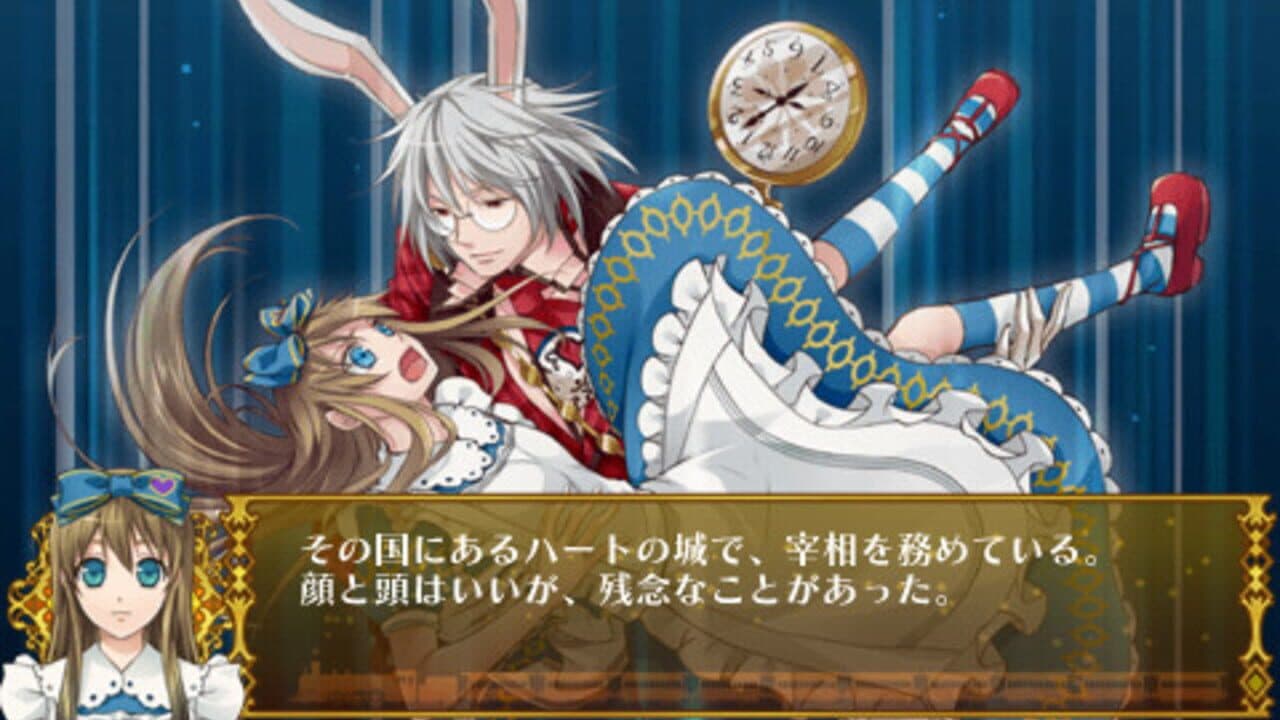 Diamond no Kuni no Alice: Wonderful Wonder World thumbnail 3
