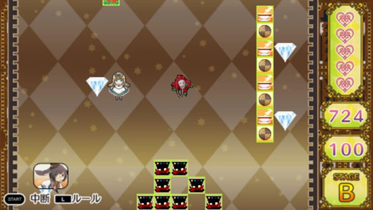 Diamond no Kuni no Alice: Wonderful Wonder World thumbnail 2