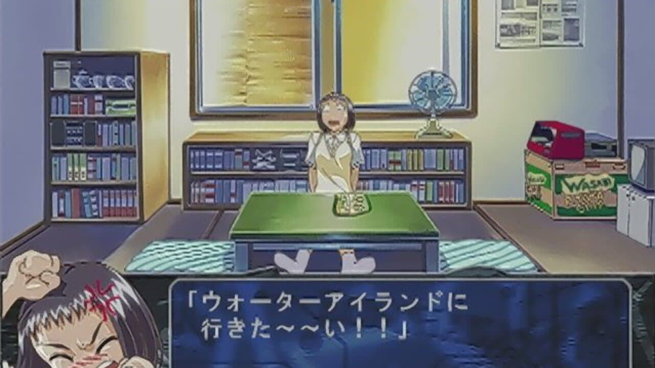 Konohana 3: Itsuwari no Kage no Mukou ni thumbnail 2