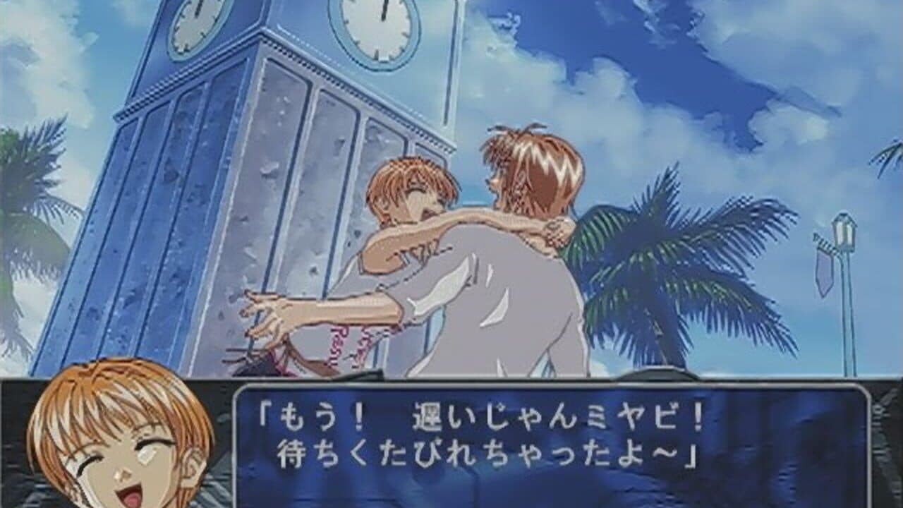 Konohana 3: Itsuwari no Kage no Mukou ni thumbnail 4