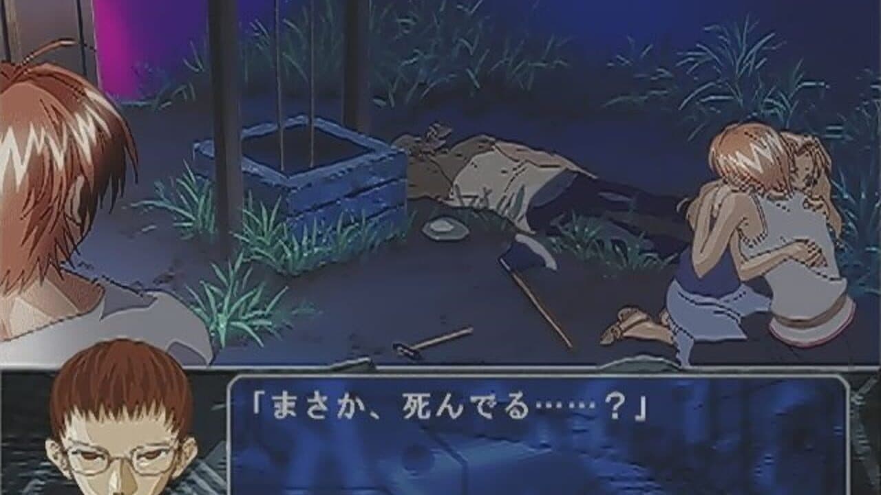 Konohana 3: Itsuwari no Kage no Mukou ni thumbnail 6