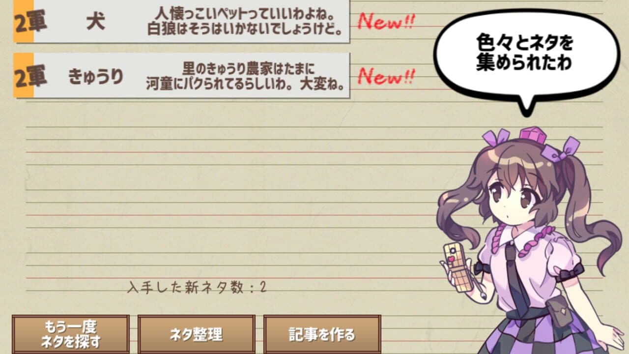 Ghostwriter Hatate-chan thumbnail 11