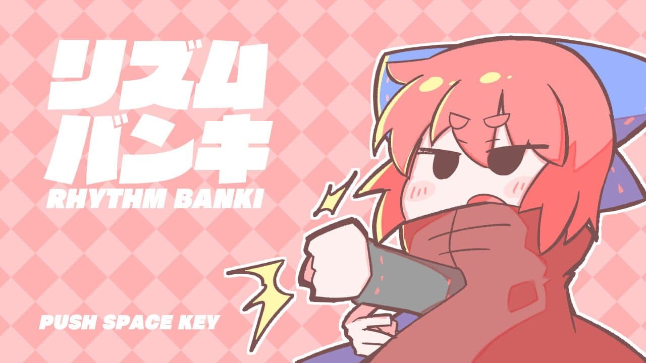 Rhythm Banki thumbnail 3