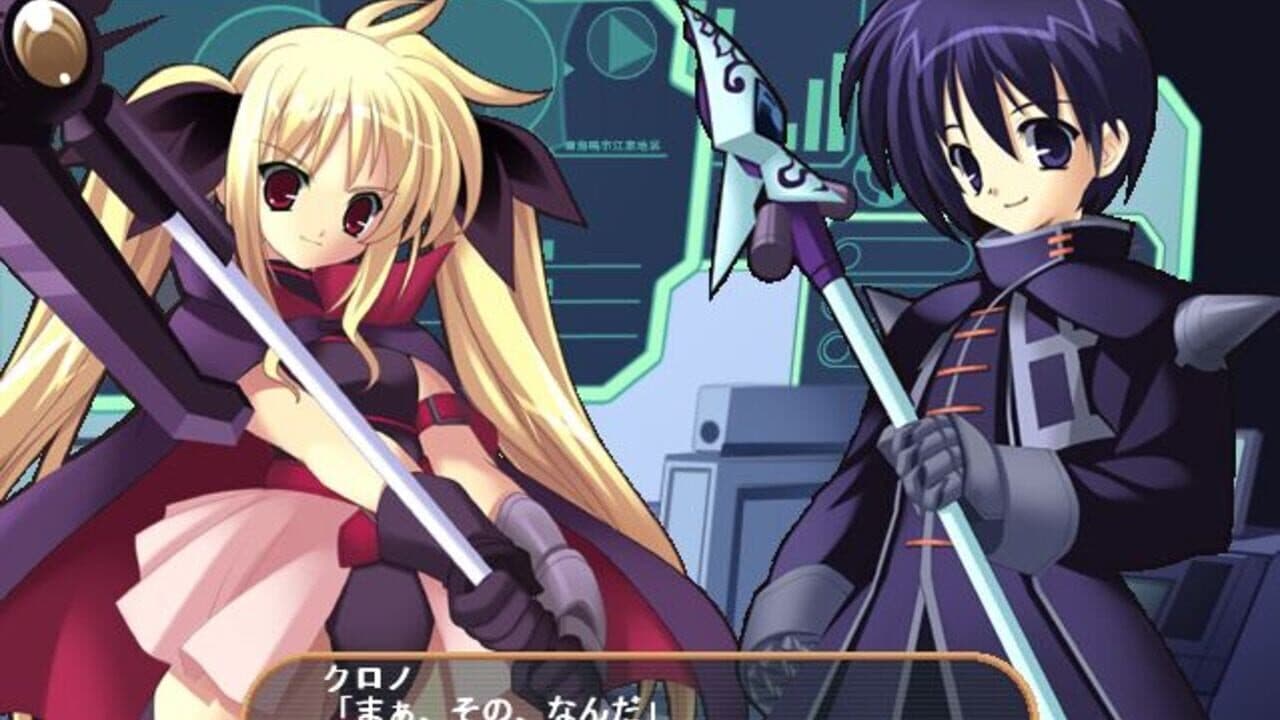Nanoha Taiken 2nd Chu thumbnail 3