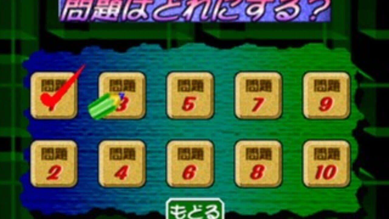 Puzzle Mania thumbnail 4