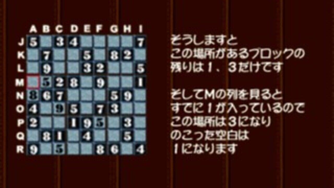 Puzzle Mania thumbnail 6
