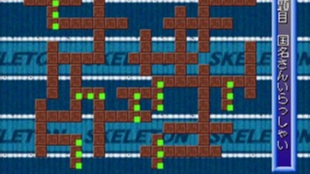 Puzzle Mania thumbnail 7