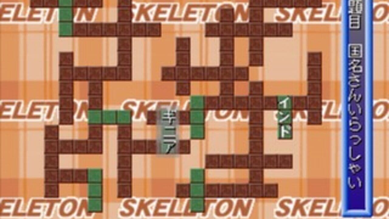 Puzzle Mania thumbnail 8