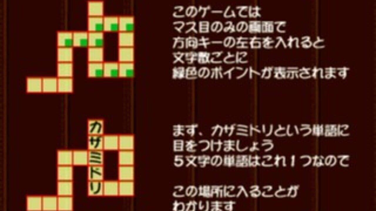 Puzzle Mania thumbnail 9