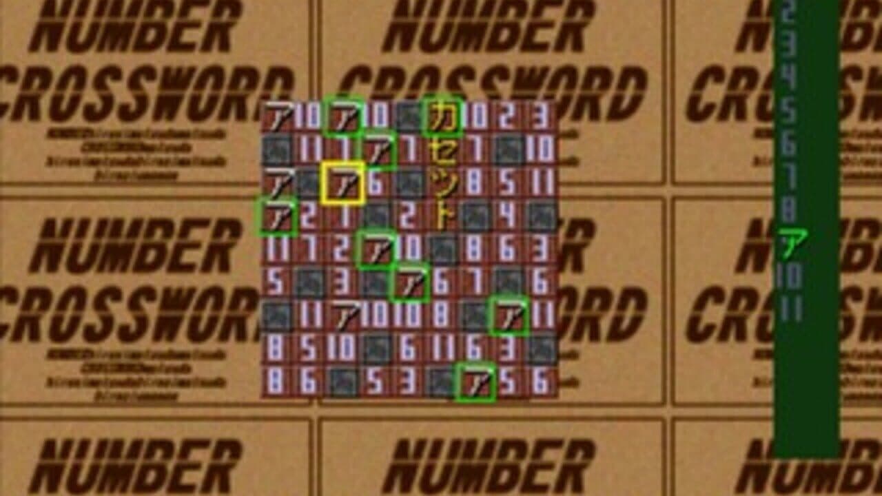 Puzzle Mania thumbnail 11