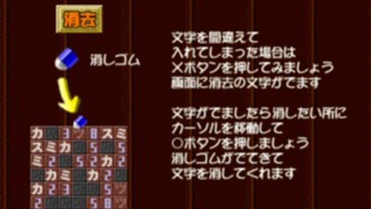 Puzzle Mania thumbnail 12