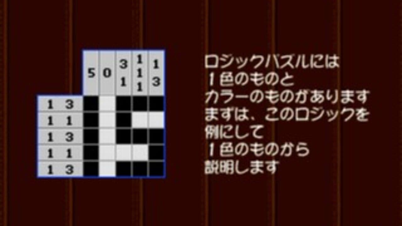 Puzzle Mania 2 thumbnail 5