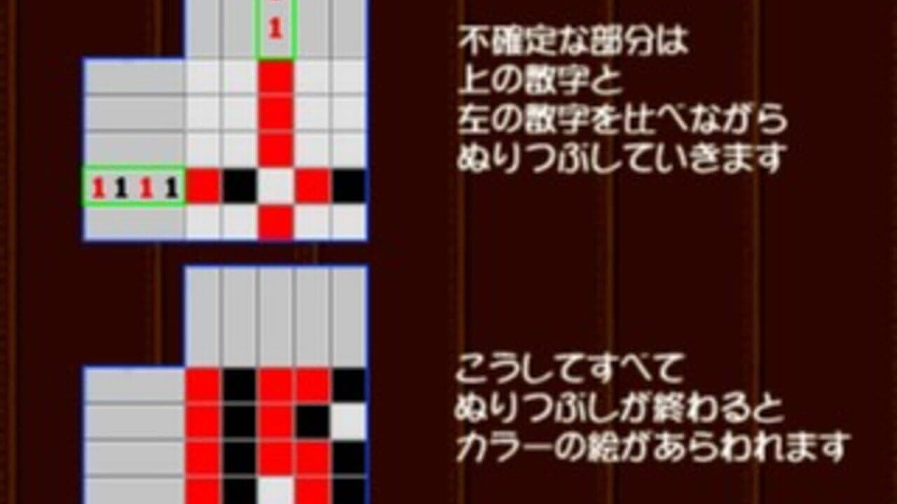 Puzzle Mania 2 thumbnail 6