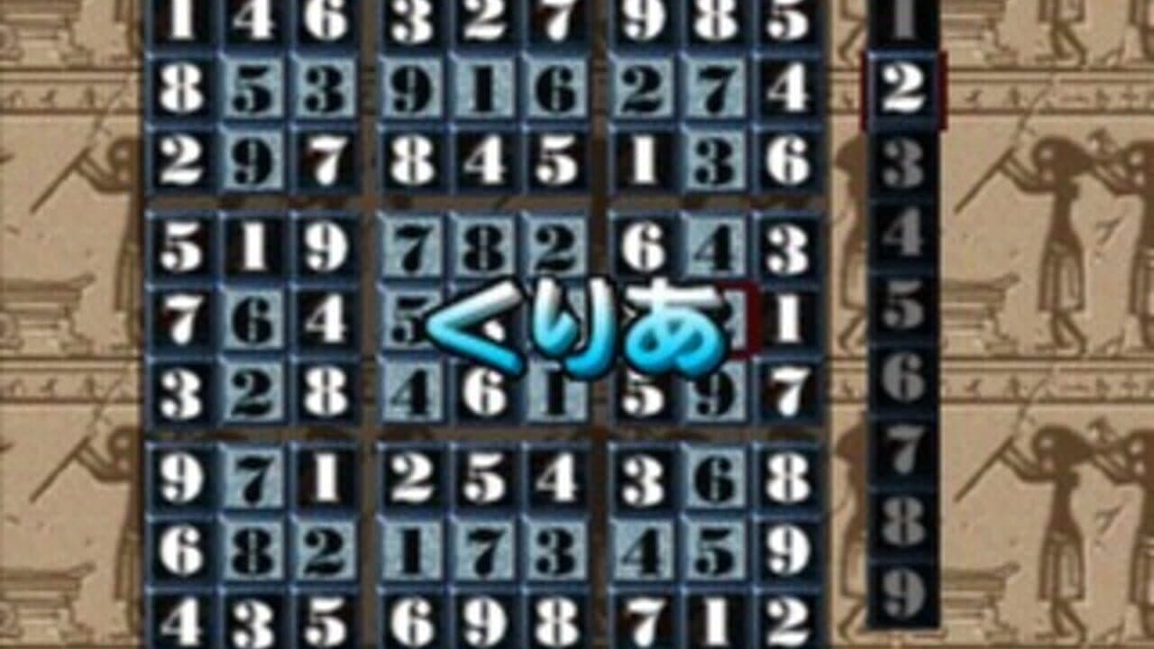 Puzzle Mania 2 thumbnail 9