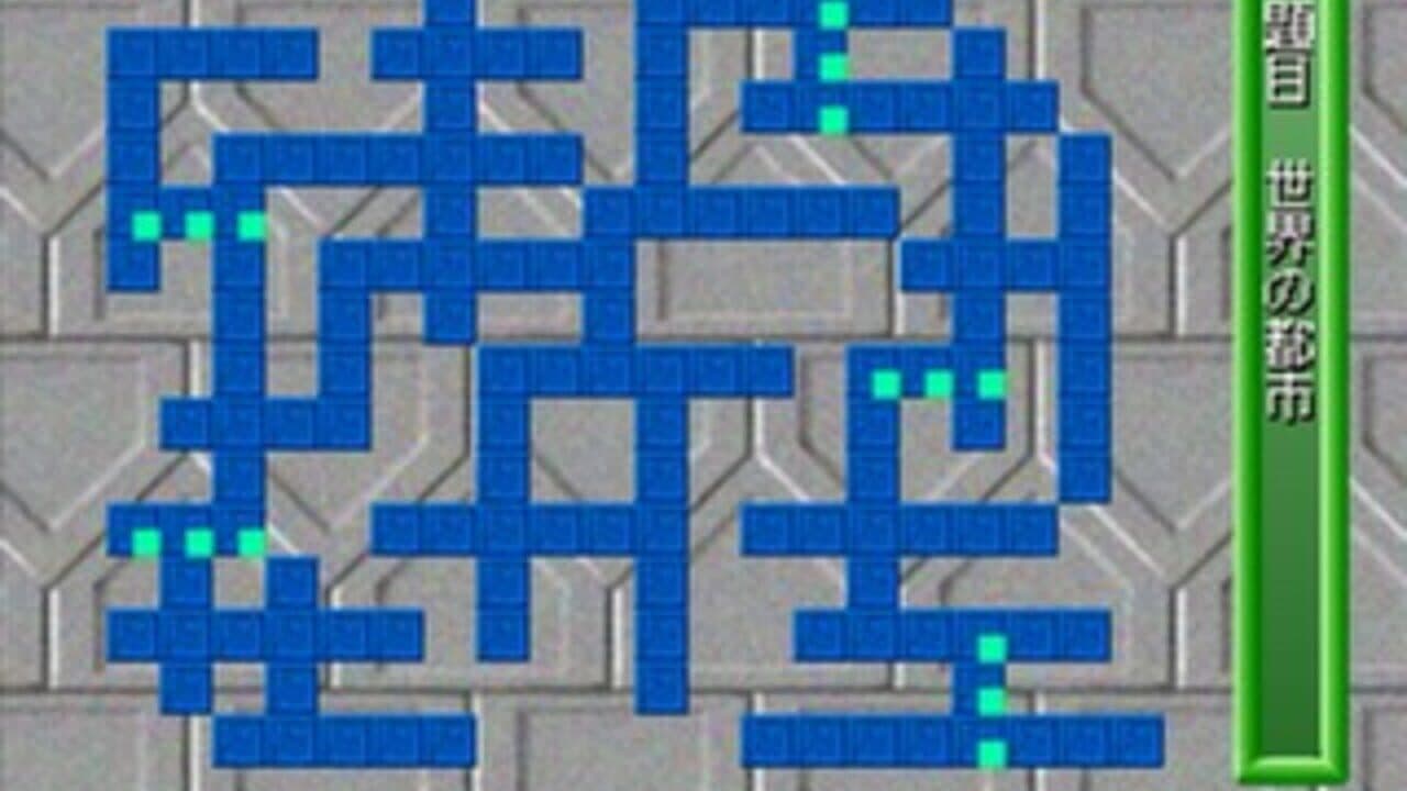 Puzzle Mania 2 thumbnail 10