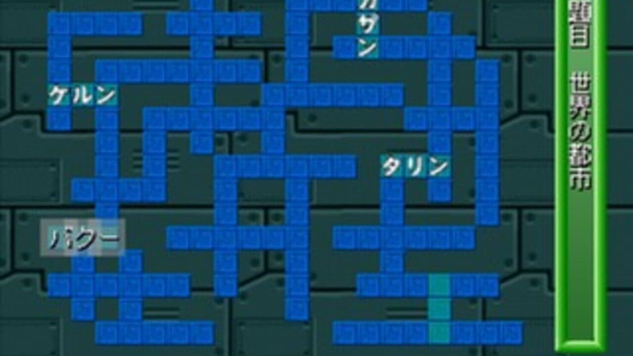 Puzzle Mania 2 thumbnail 11