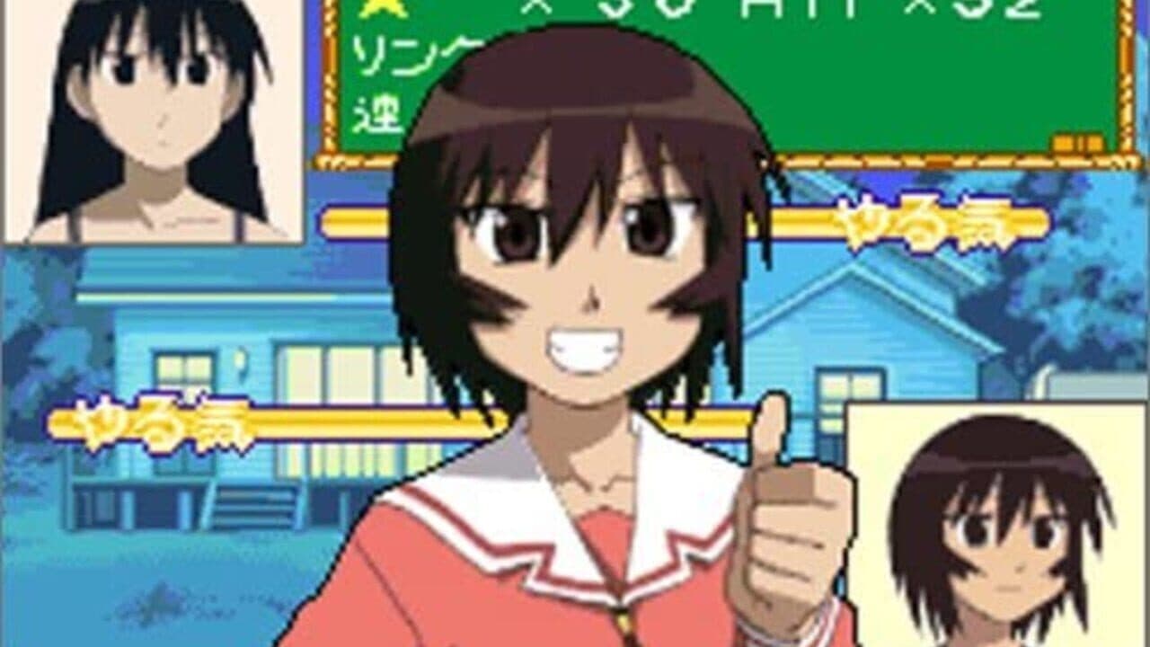 Azumanga Daioh Advance thumbnail 5