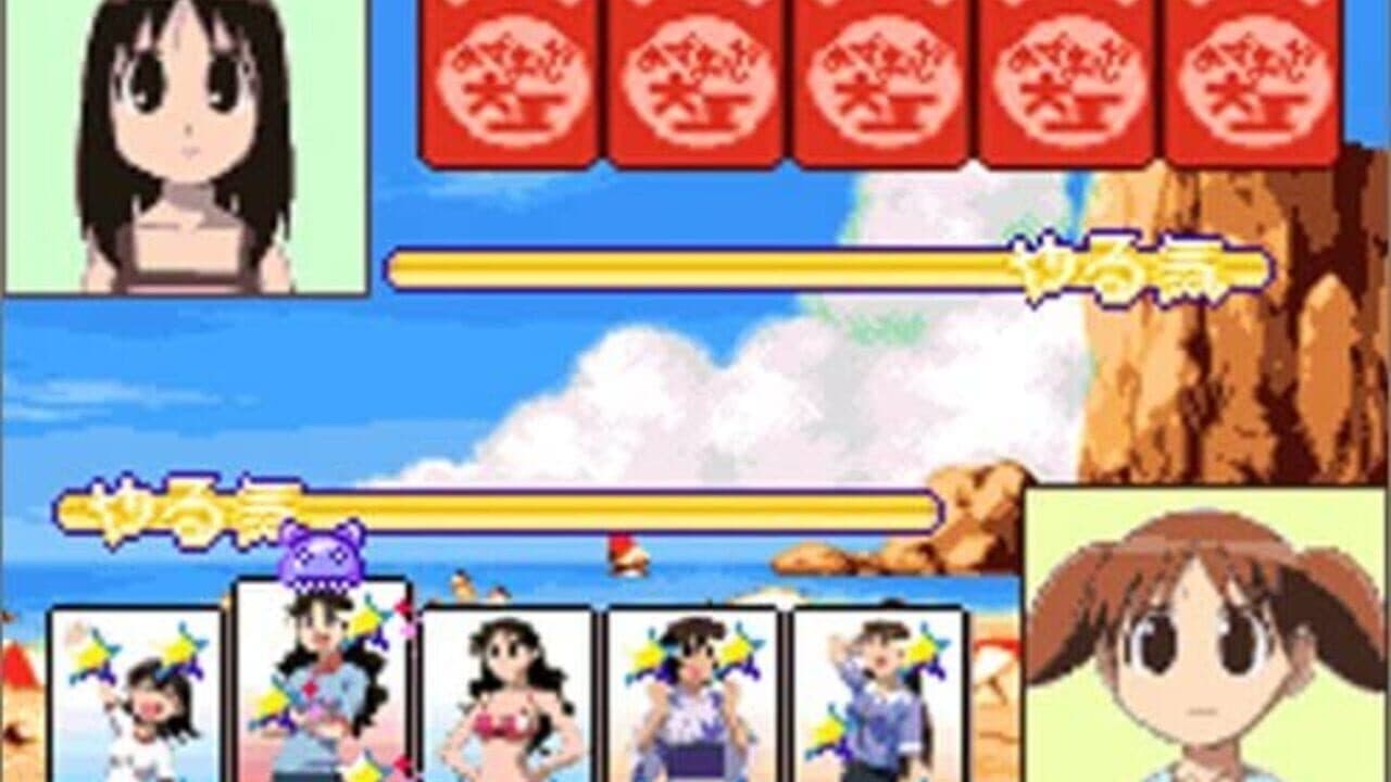 Azumanga Daioh Advance thumbnail 6